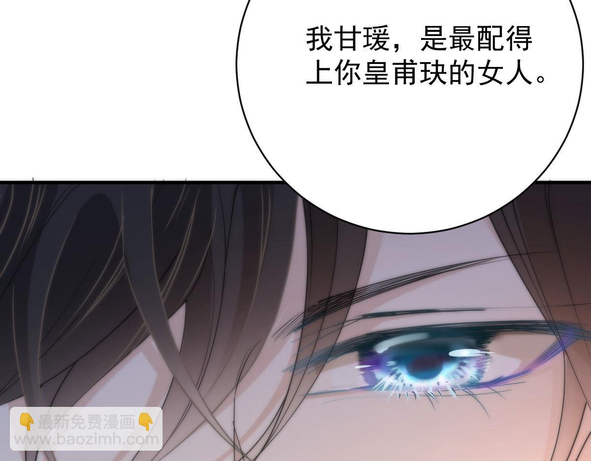 第二百零六话 甘瑗怀孕啦(1/3)-第211话