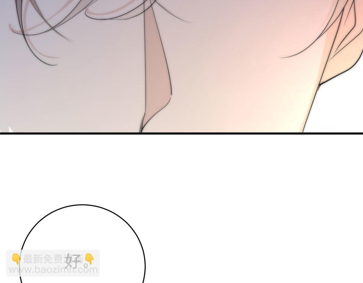 第二百零六话 甘瑗怀孕啦(1/3)-第211话