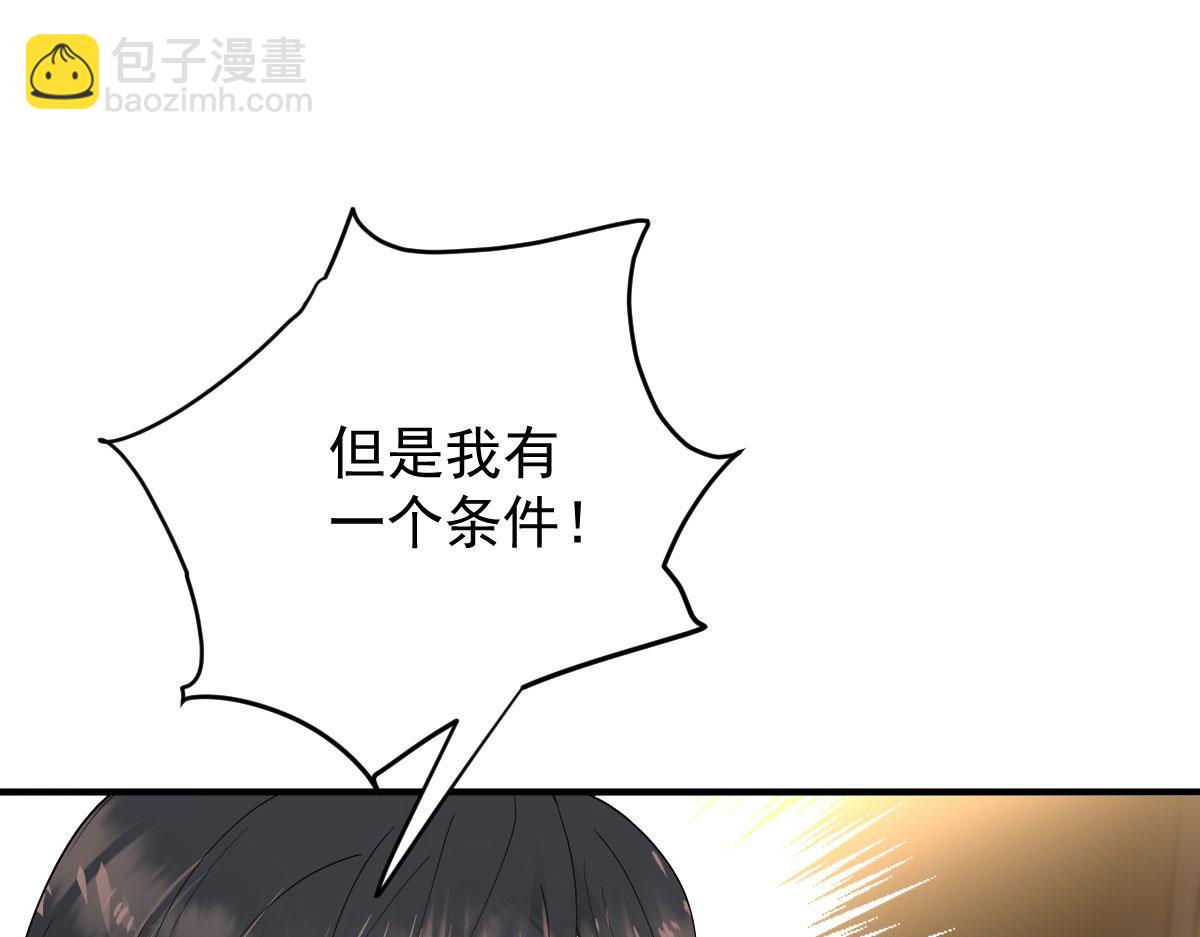 第二百零六话 甘瑗怀孕啦(1/3)-第211话