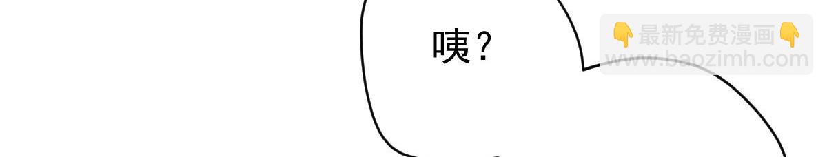 第二百零六话 甘瑗怀孕啦(1/3)-第211话