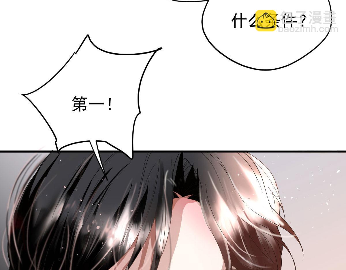 第二百零六话 甘瑗怀孕啦(1/3)-第211话