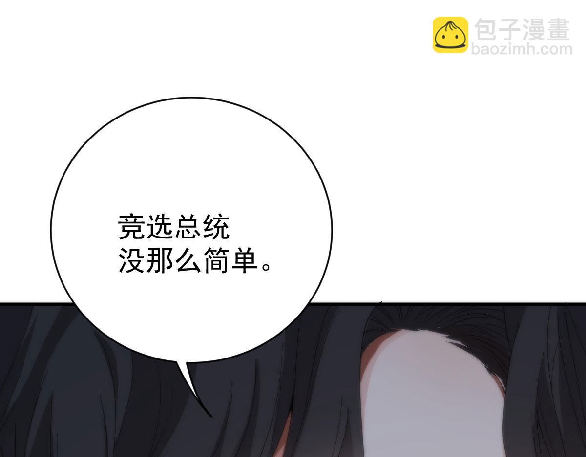 第二百零六话 甘瑗怀孕啦(1/3)-第211话