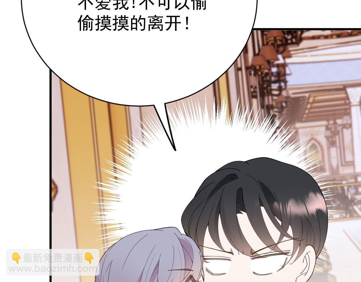 第二百零六话 甘瑗怀孕啦(1/3)-第211话