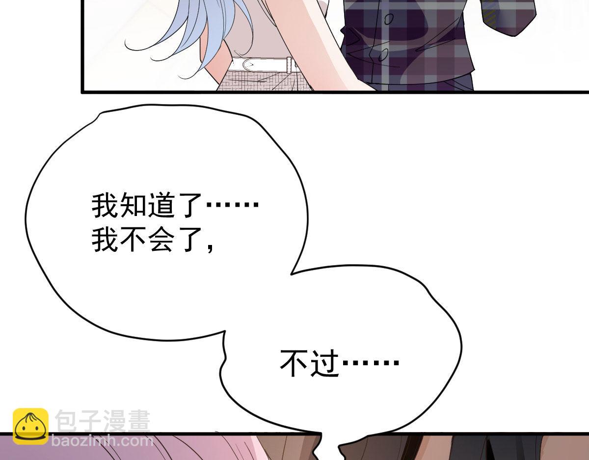 第二百零六话 甘瑗怀孕啦(1/3)-第211话
