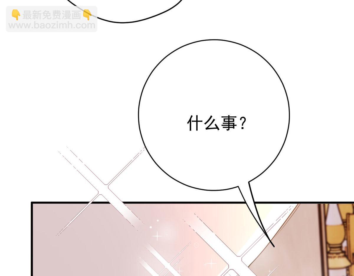 第二百零六话 甘瑗怀孕啦(1/3)-第211话