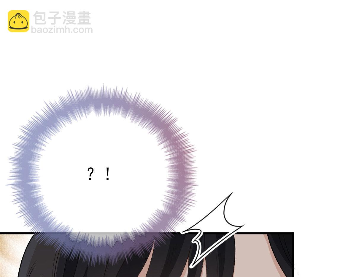 第二百零六话 甘瑗怀孕啦(1/3)-第211话
