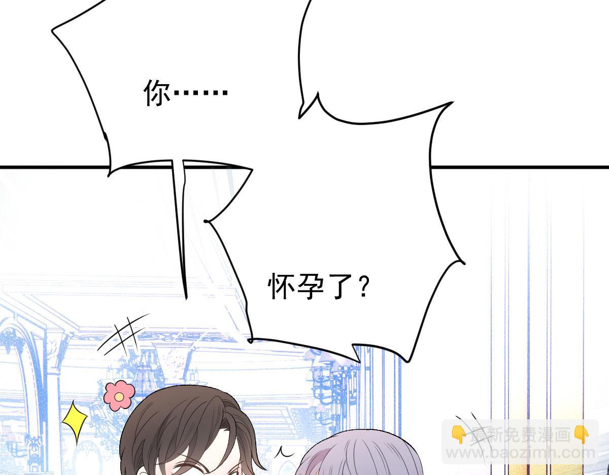 第二百零六话 甘瑗怀孕啦(1/3)-第211话