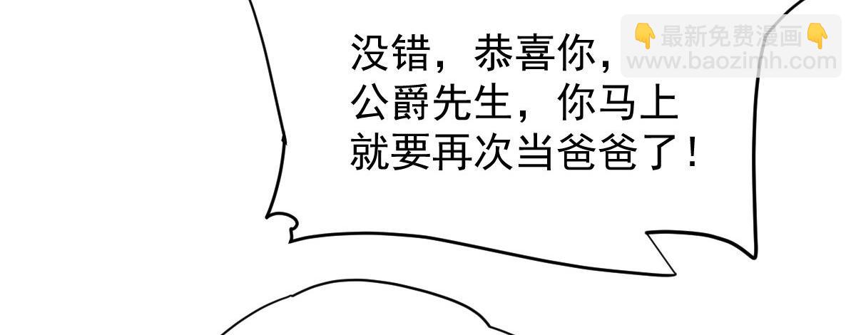第二百零六话 甘瑗怀孕啦(1/3)-第211话