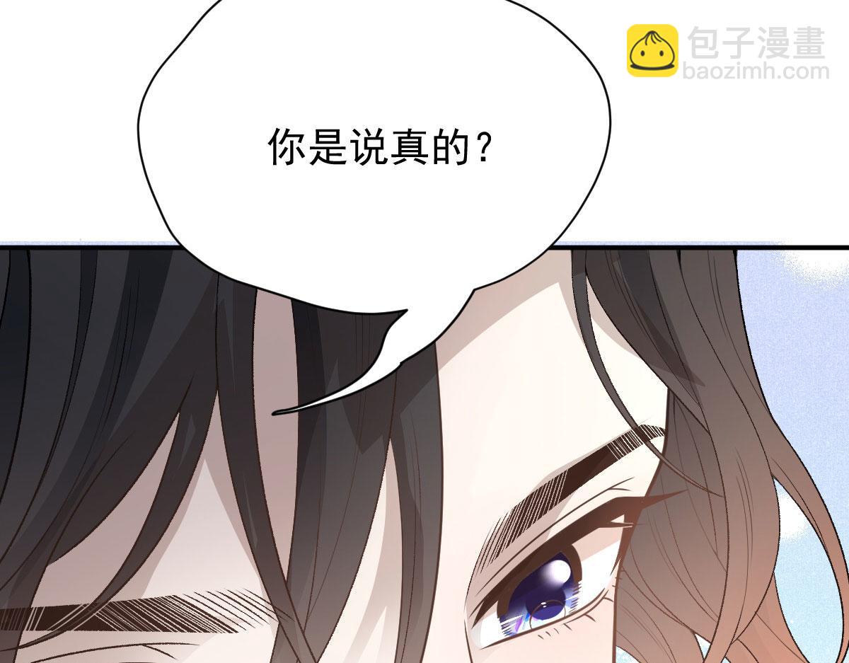 第二百零六话 甘瑗怀孕啦(1/3)-第211话