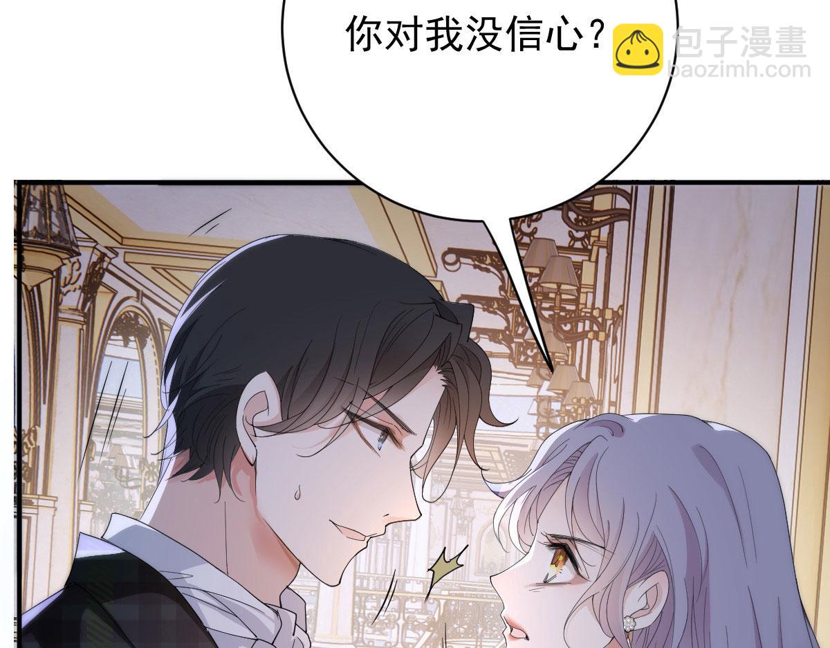 第二百零六话 甘瑗怀孕啦(1/3)-第211话
