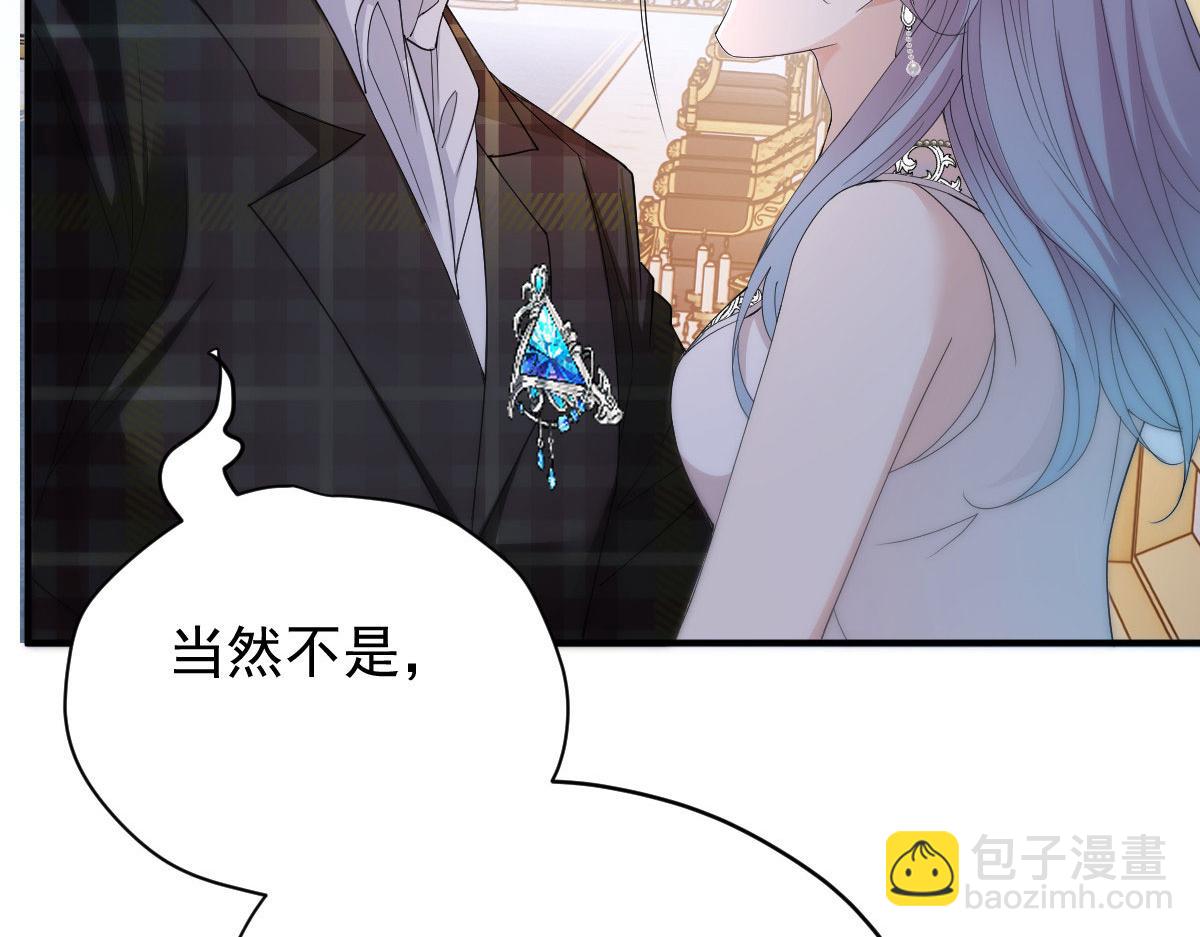 第二百零六话 甘瑗怀孕啦(1/3)-第211话