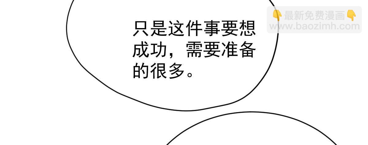 第二百零六话 甘瑗怀孕啦(1/3)-第211话