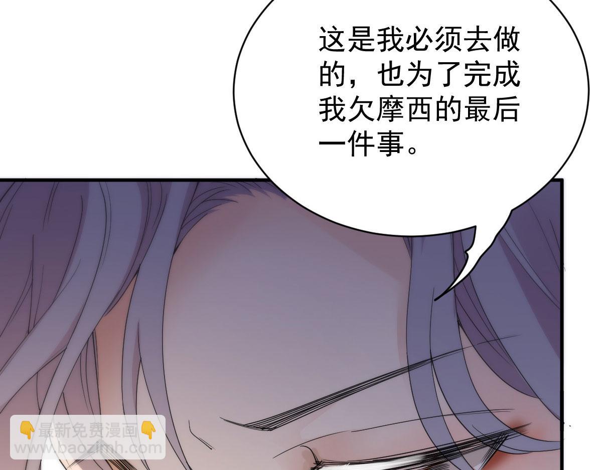 第二百零六话 甘瑗怀孕啦(1/3)-第211话