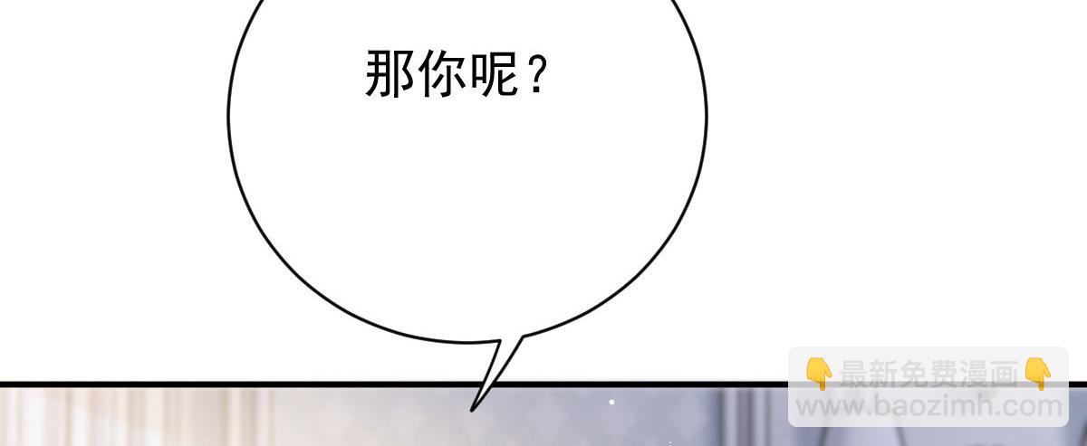 第二百零八话 特别服务(1/3)-第213话