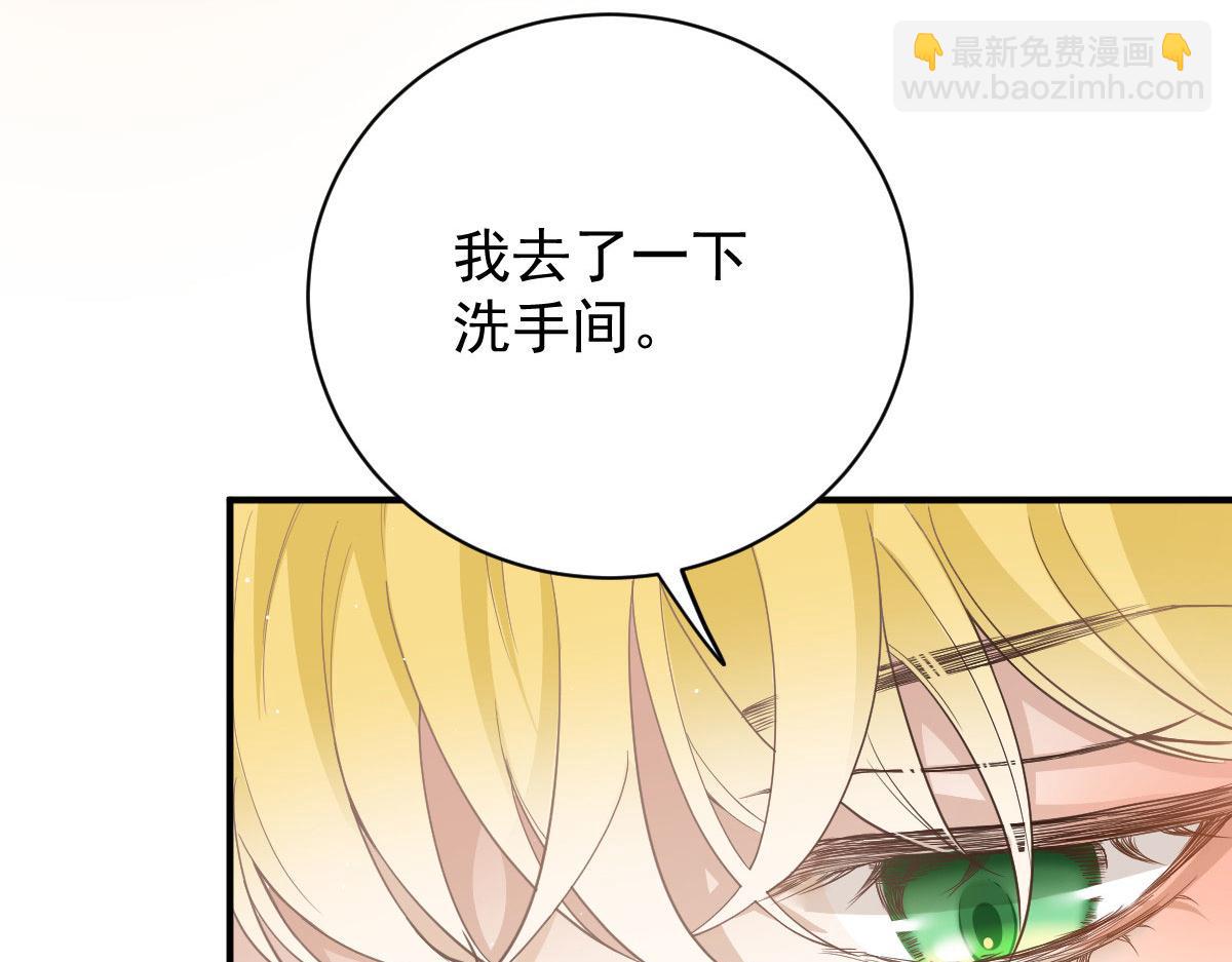第二百零八话 特别服务(1/3)-第213话