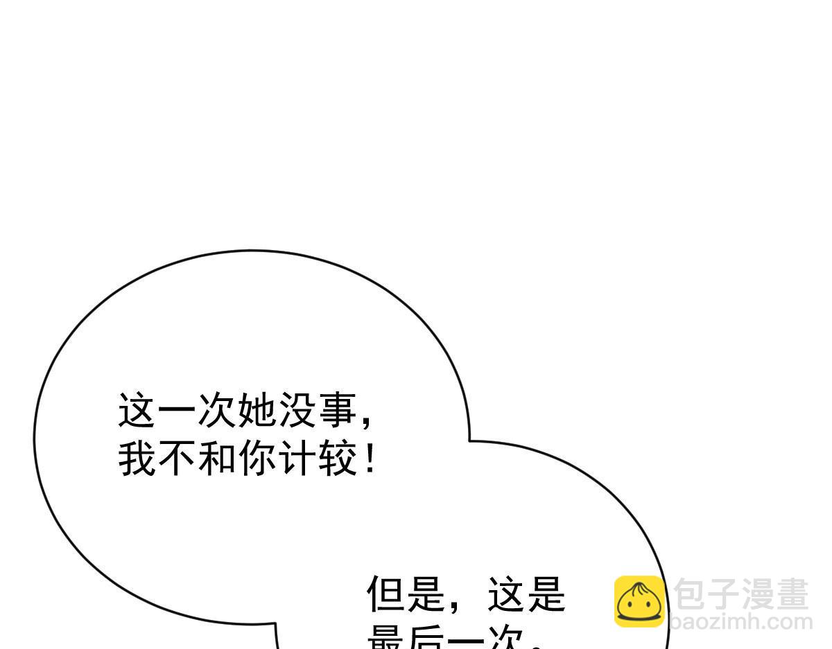 第二百零八话 特别服务(1/3)-第213话