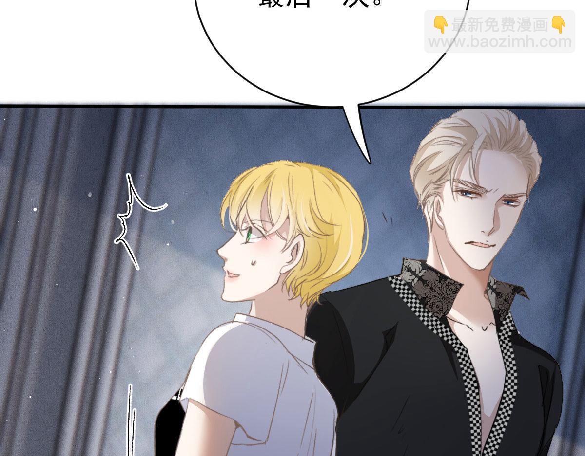 第二百零八话 特别服务(1/3)-第213话