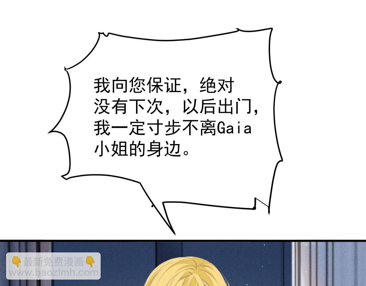 第二百零八话 特别服务(1/3)-第213话