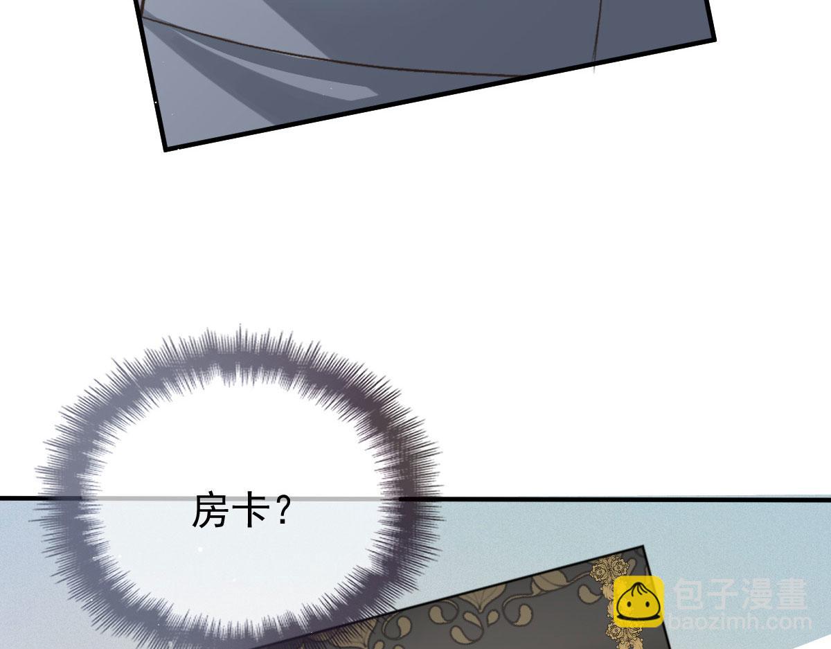 第二百零八话 特别服务(1/3)-第213话