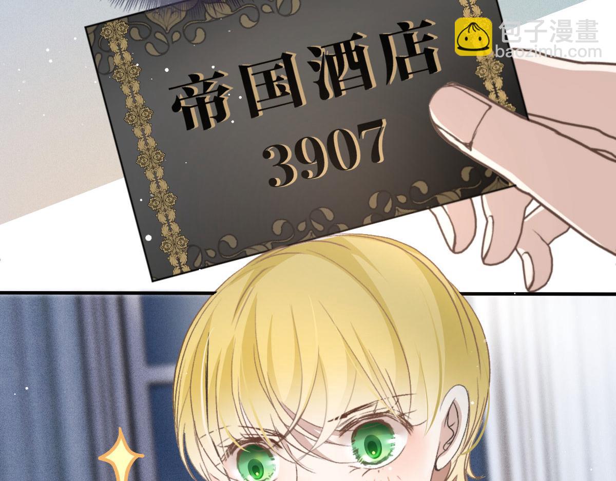 第二百零八话 特别服务(1/3)-第213话