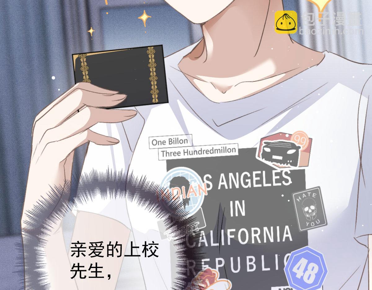 第二百零八话 特别服务(1/3)-第213话