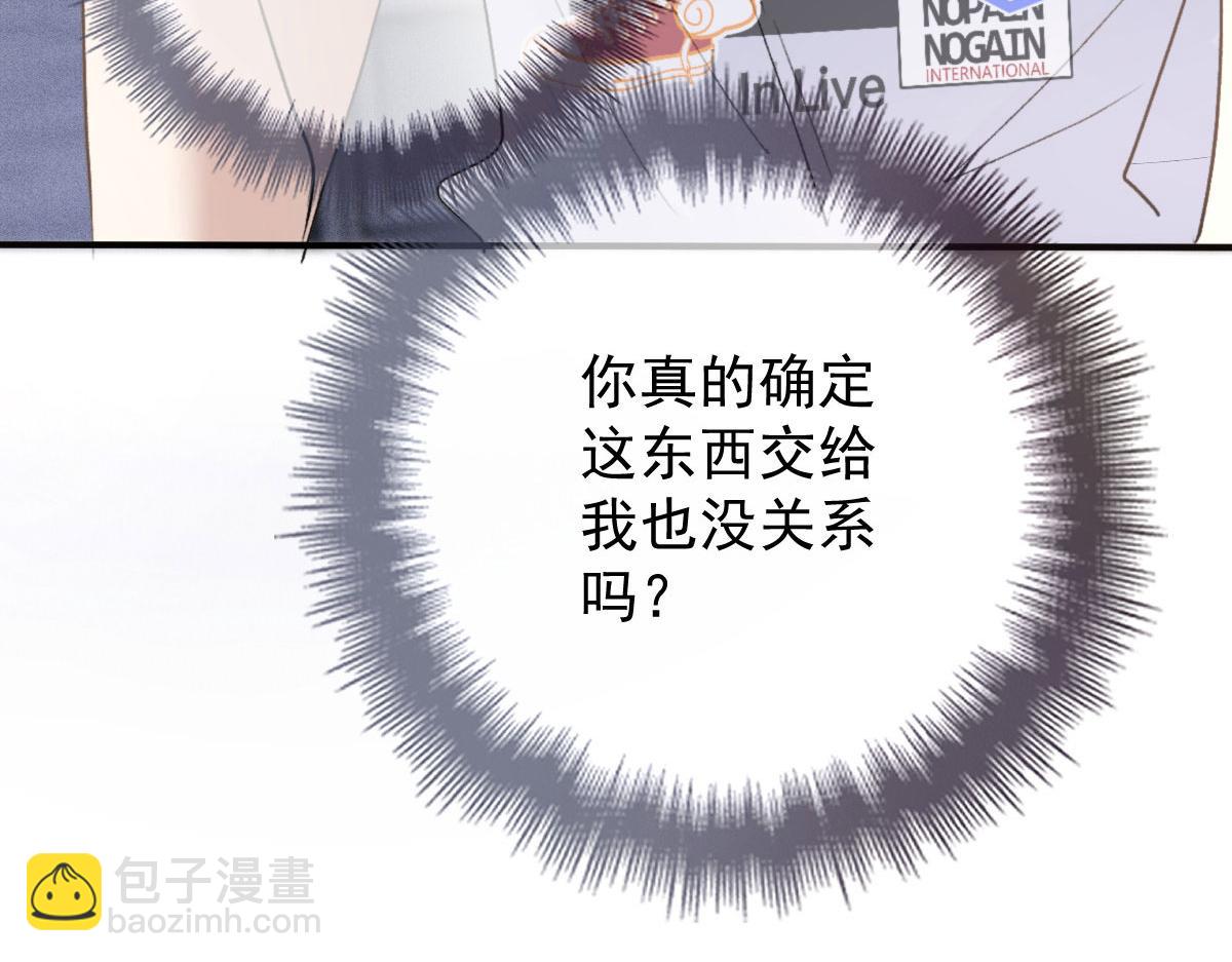 第二百零八话 特别服务(1/3)-第213话