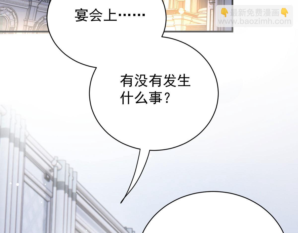 第二百零八话 特别服务(1/3)-第213话