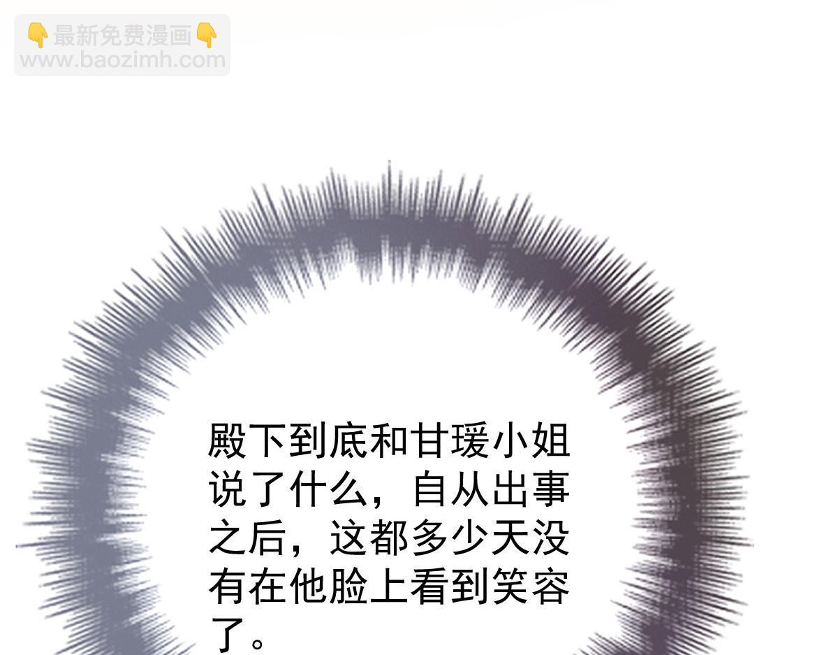 第二百零八话 特别服务(1/3)-第213话