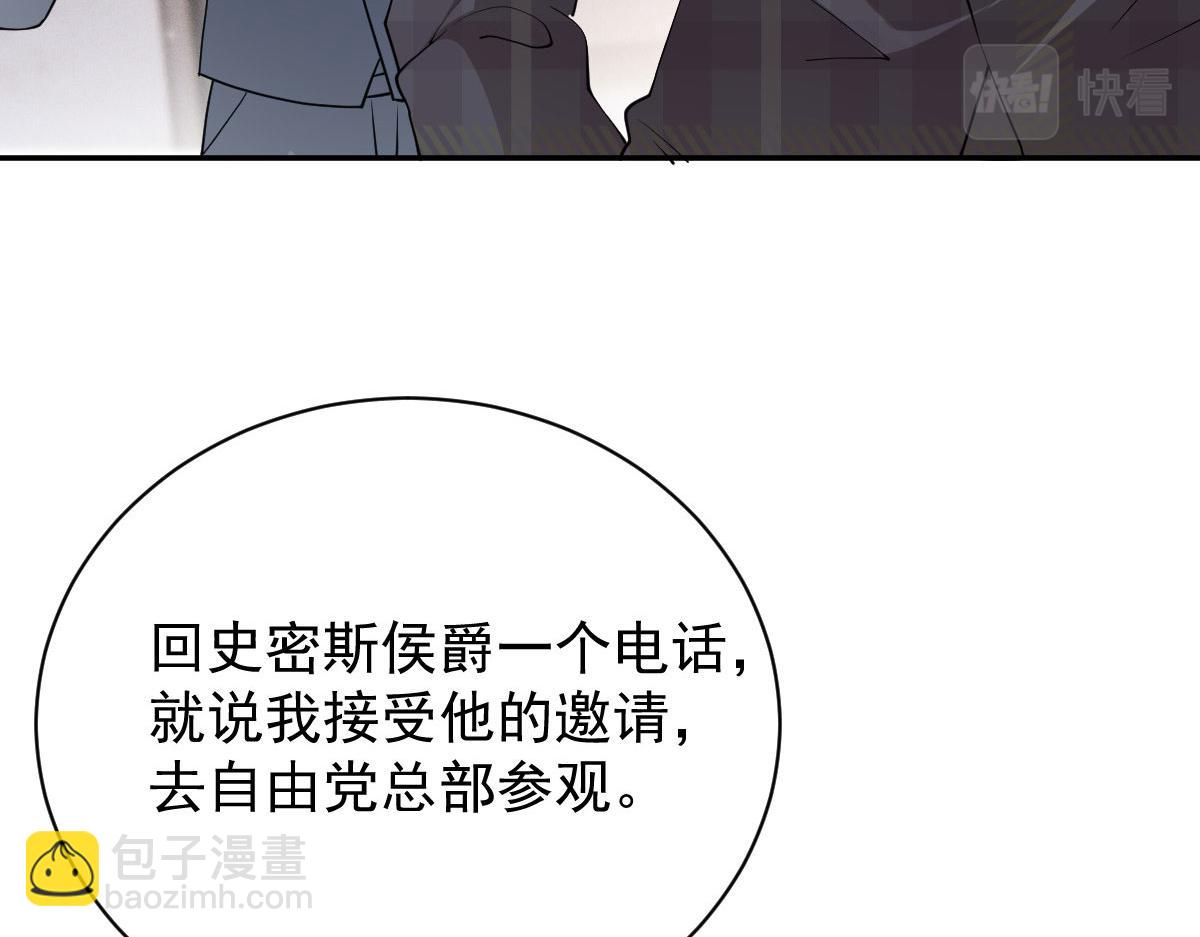 第二百零八话 特别服务(1/3)-第213话