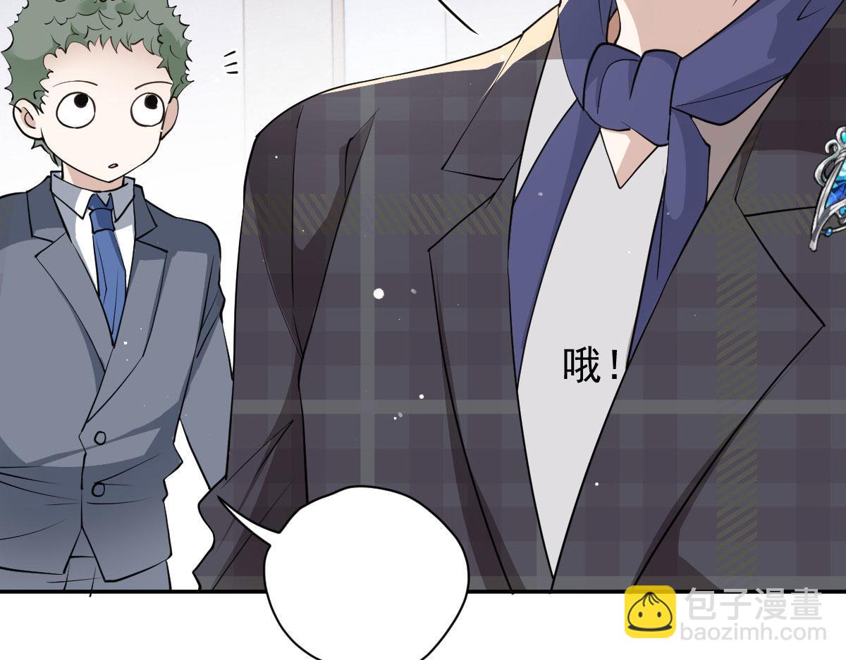 第二百零八话 特别服务(1/3)-第213话