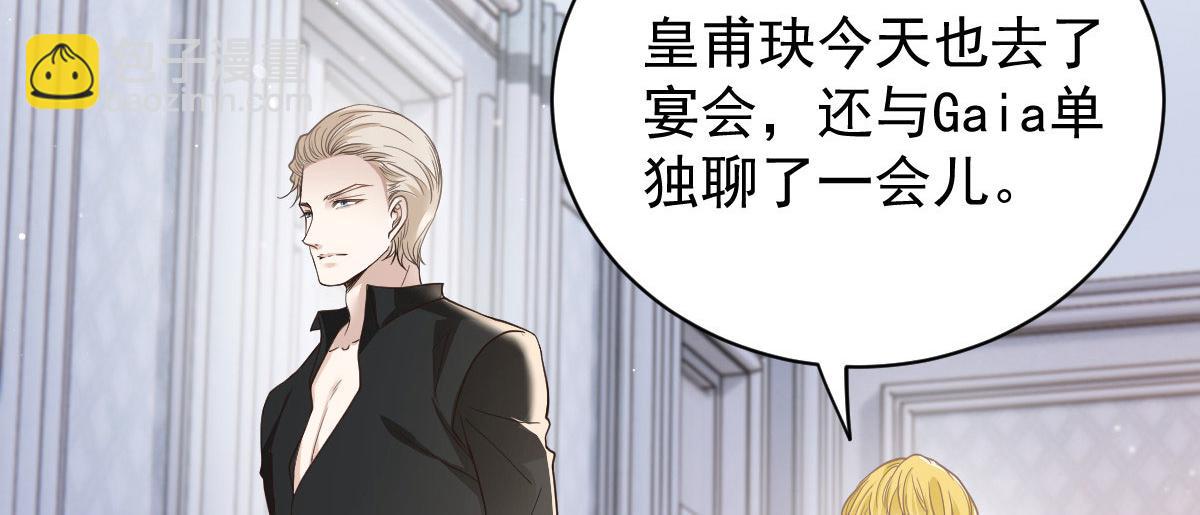 第二百零八话 特别服务(1/3)-第213话