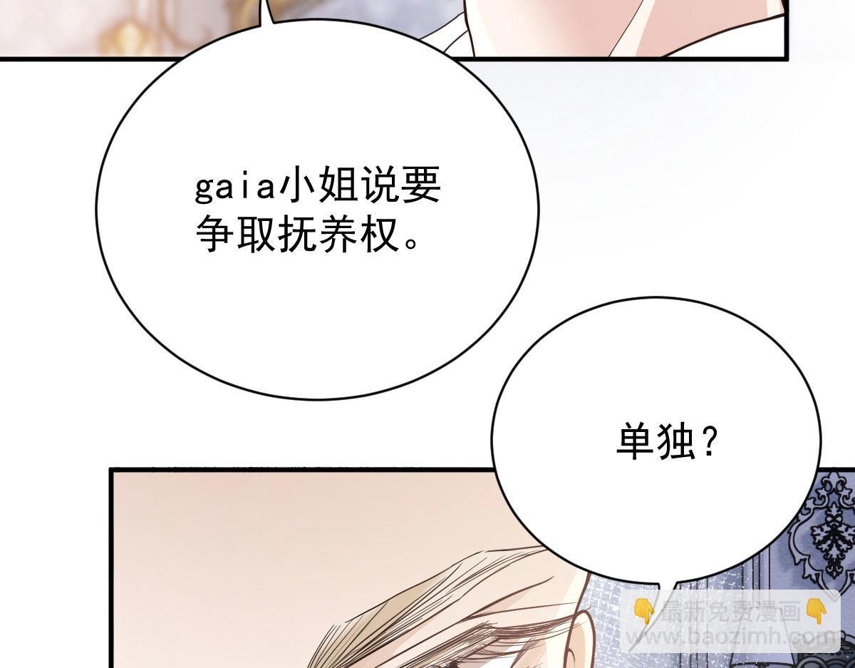 第二百零八话 特别服务(1/3)-第213话