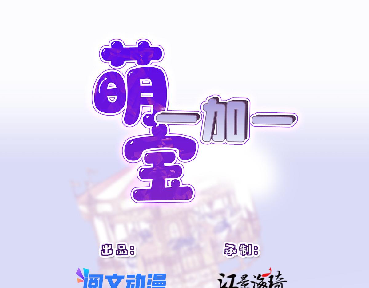 第二百一十话 摩西转让公司给甘瑗(1/2)-第215话