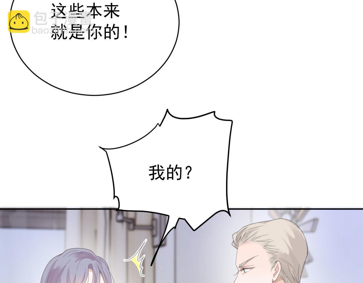 第二百一十话 摩西转让公司给甘瑗(1/2)-第215话