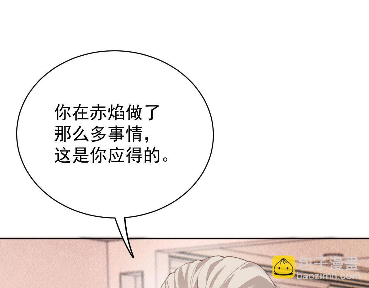 第二百一十话 摩西转让公司给甘瑗(1/2)-第215话