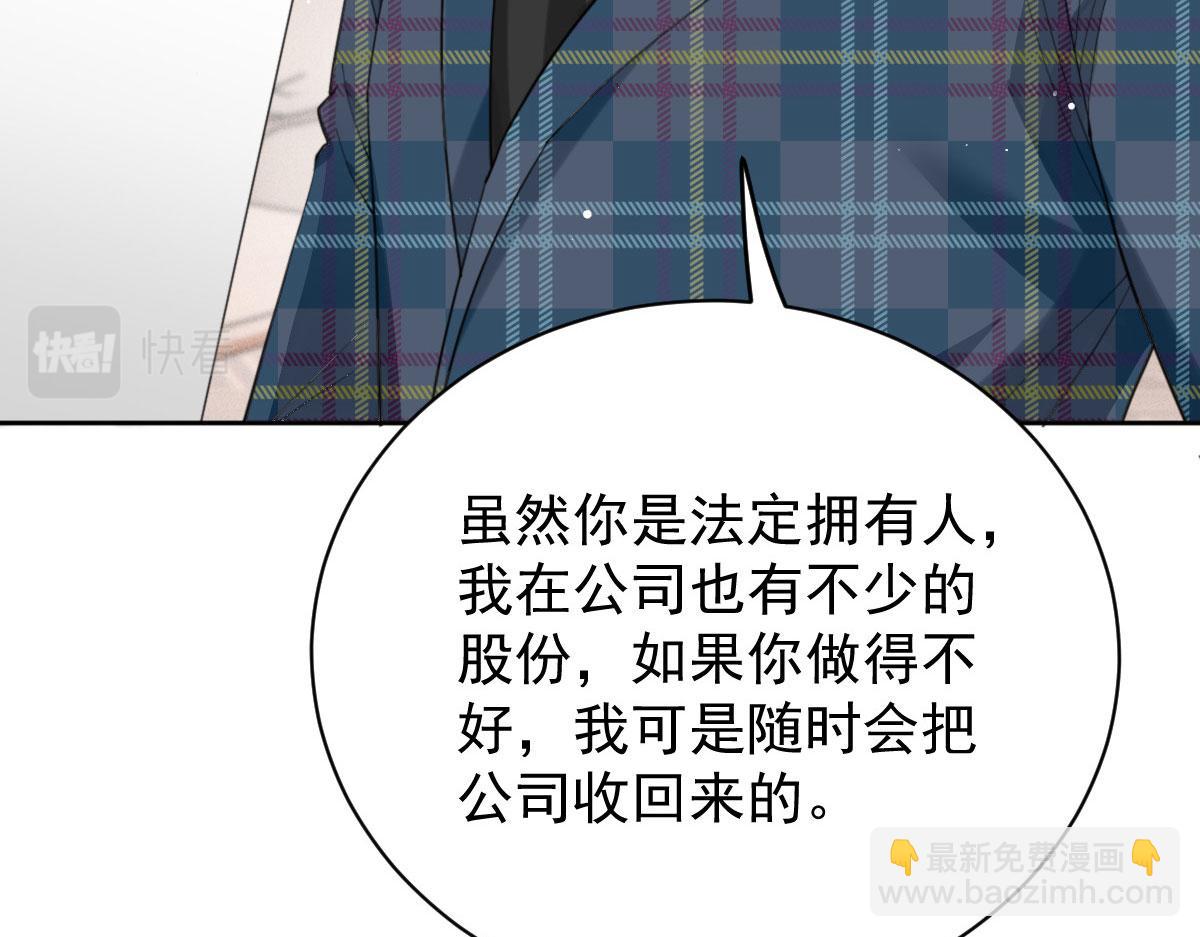 第二百一十话 摩西转让公司给甘瑗(1/2)-第215话
