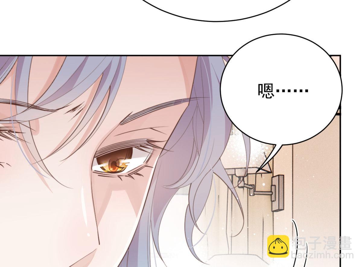 第二百一十话 摩西转让公司给甘瑗(1/2)-第215话