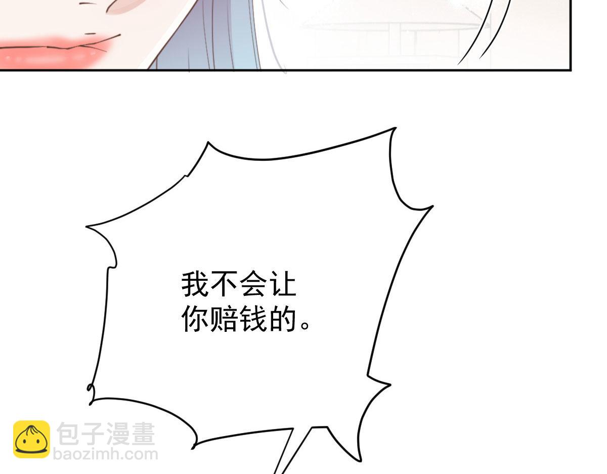 第二百一十话 摩西转让公司给甘瑗(1/2)-第215话