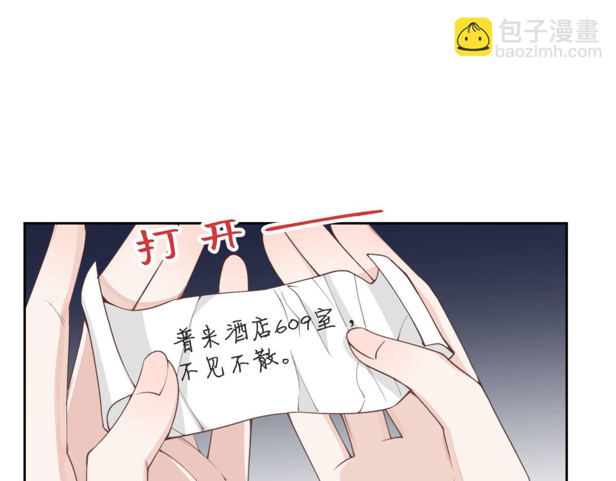 第二百一十话 摩西转让公司给甘瑗(1/2)-第215话
