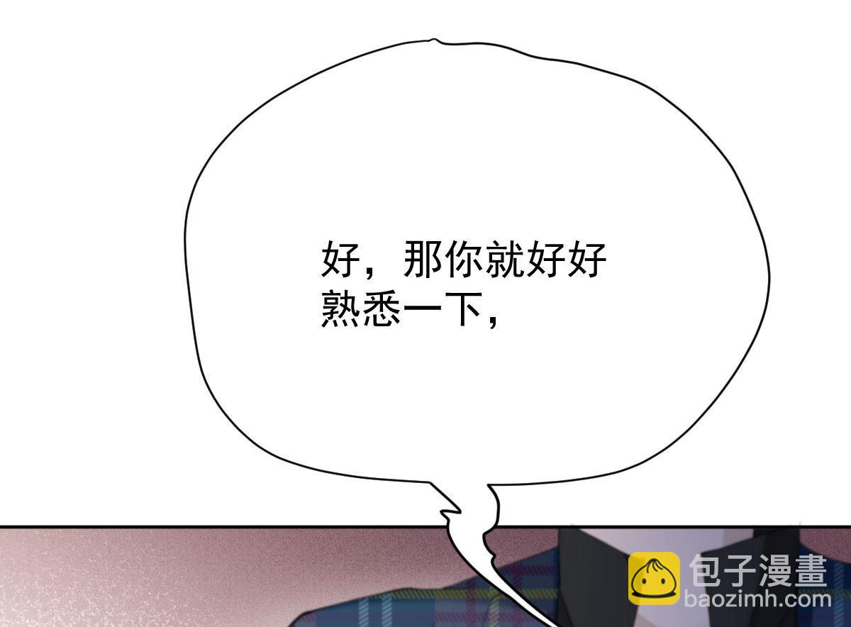 第二百一十话 摩西转让公司给甘瑗(1/2)-第215话