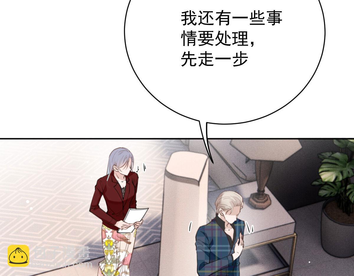 第二百一十话 摩西转让公司给甘瑗(1/2)-第215话
