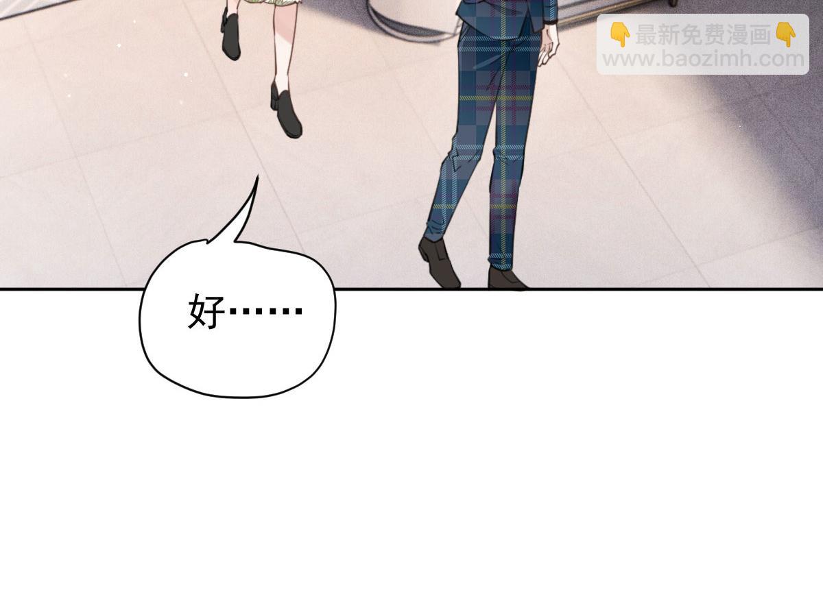 第二百一十话 摩西转让公司给甘瑗(1/2)-第215话