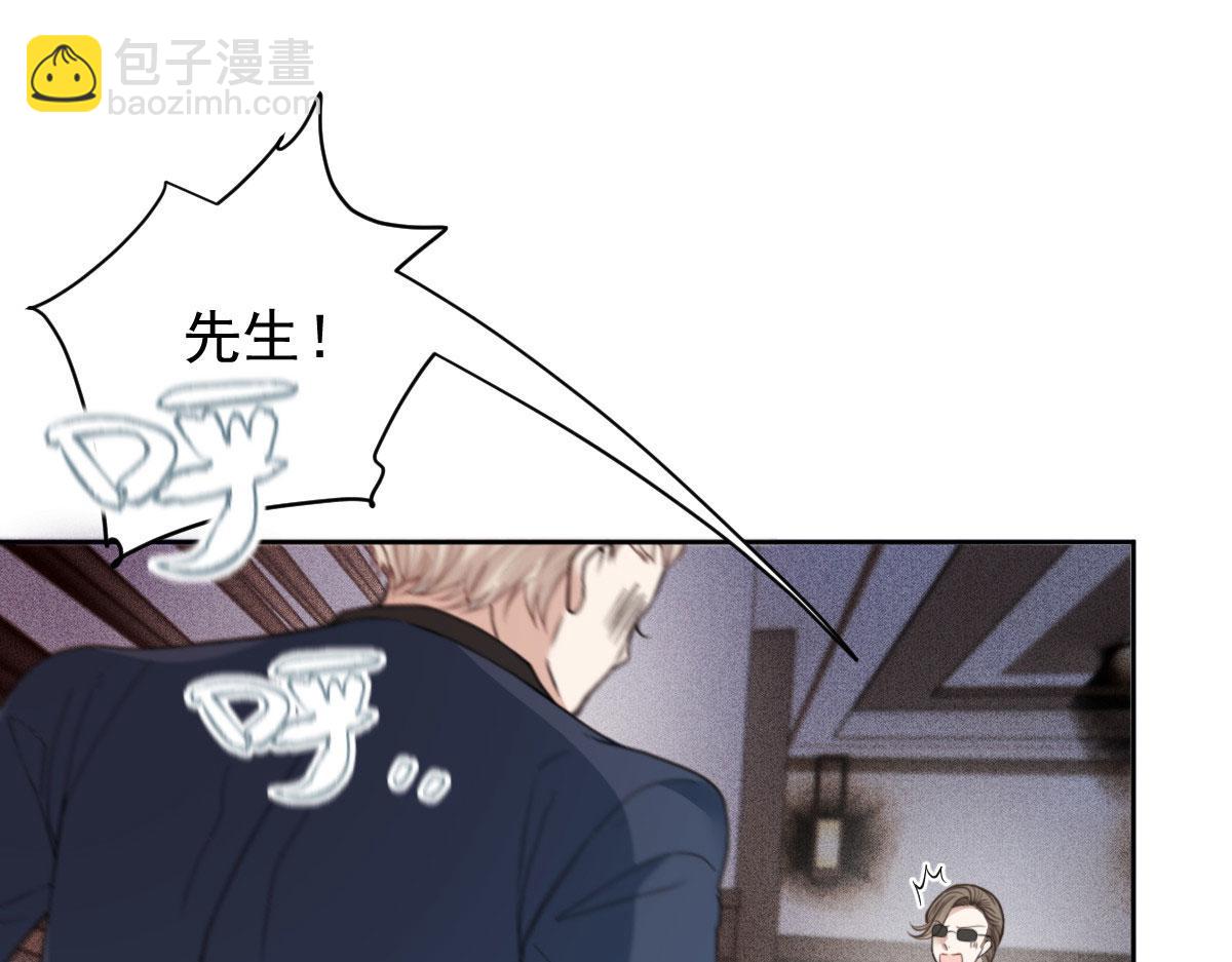 第二百一十话 摩西转让公司给甘瑗(1/2)-第215话