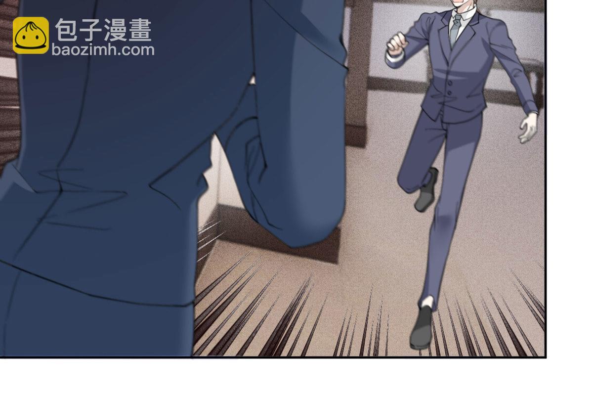 第二百一十话 摩西转让公司给甘瑗(1/2)-第215话