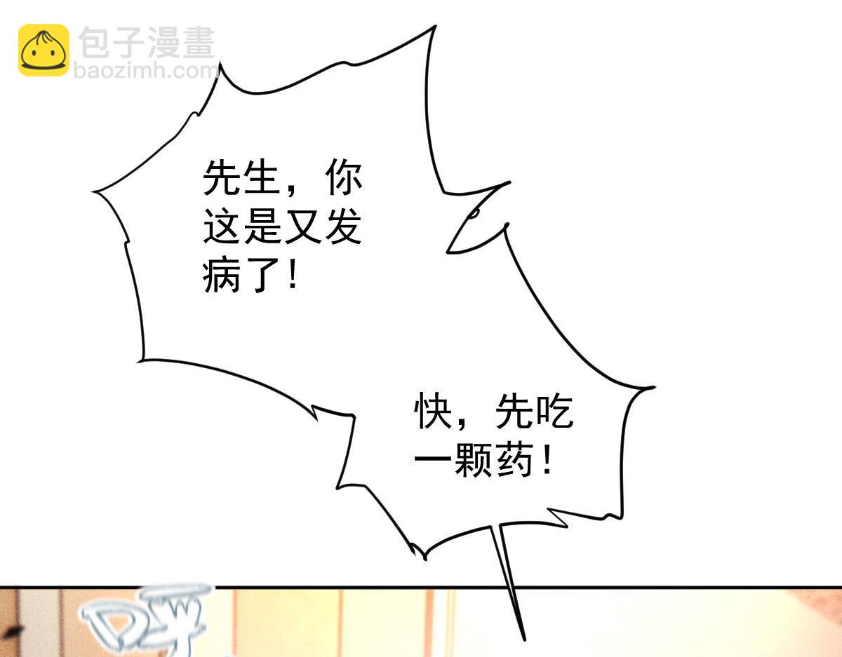 第二百一十话 摩西转让公司给甘瑗(1/2)-第215话