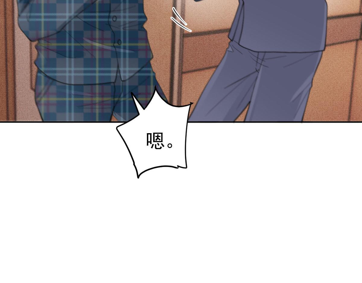 第二百一十话 摩西转让公司给甘瑗(1/2)-第215话