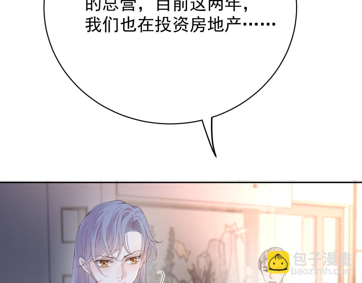 第二百一十话 摩西转让公司给甘瑗(1/2)-第215话