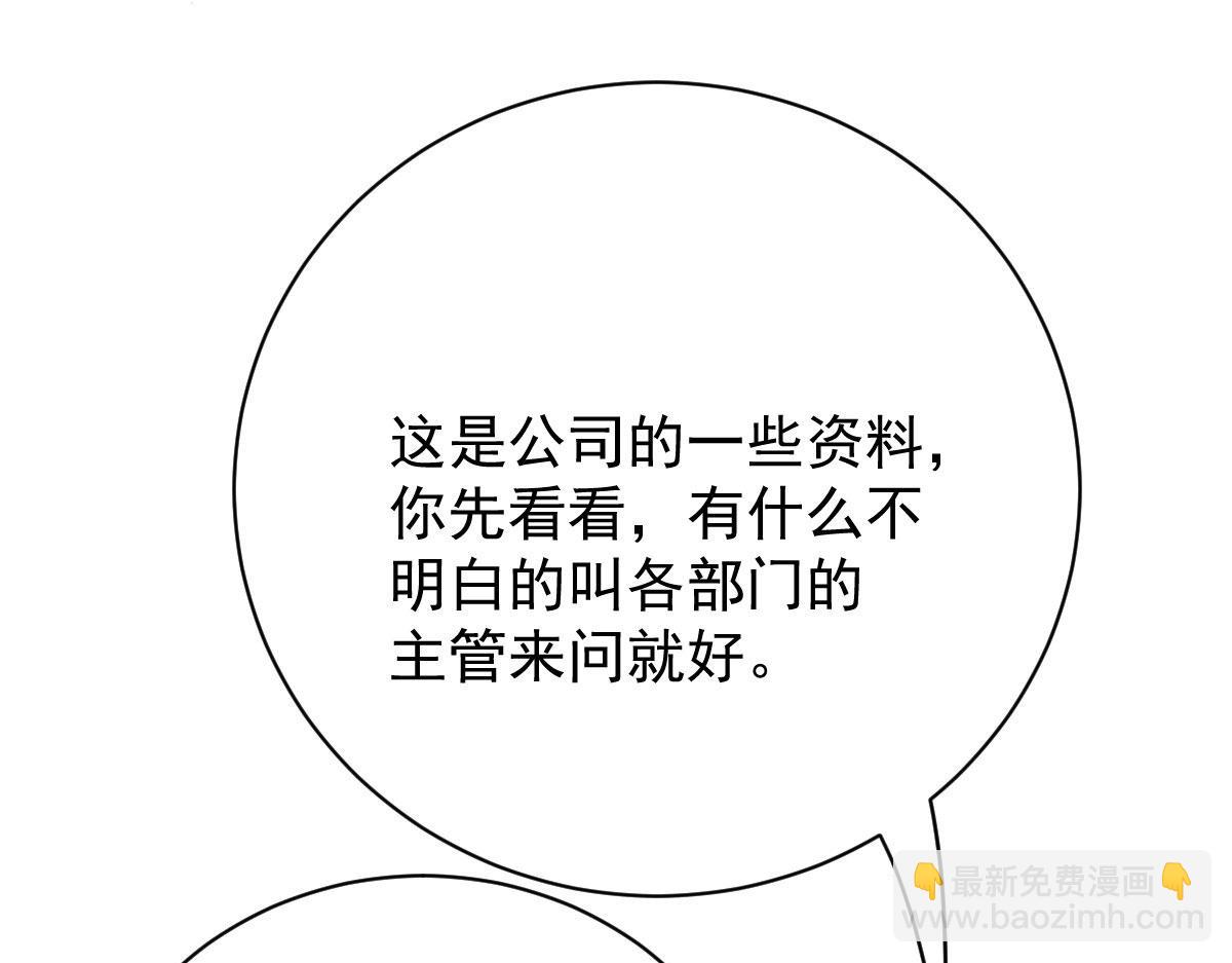 第二百一十话 摩西转让公司给甘瑗(1/2)-第215话