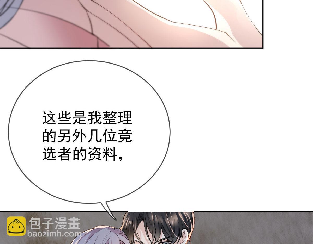 第二百一十二话 心与思恋交织(1/3)-第217话