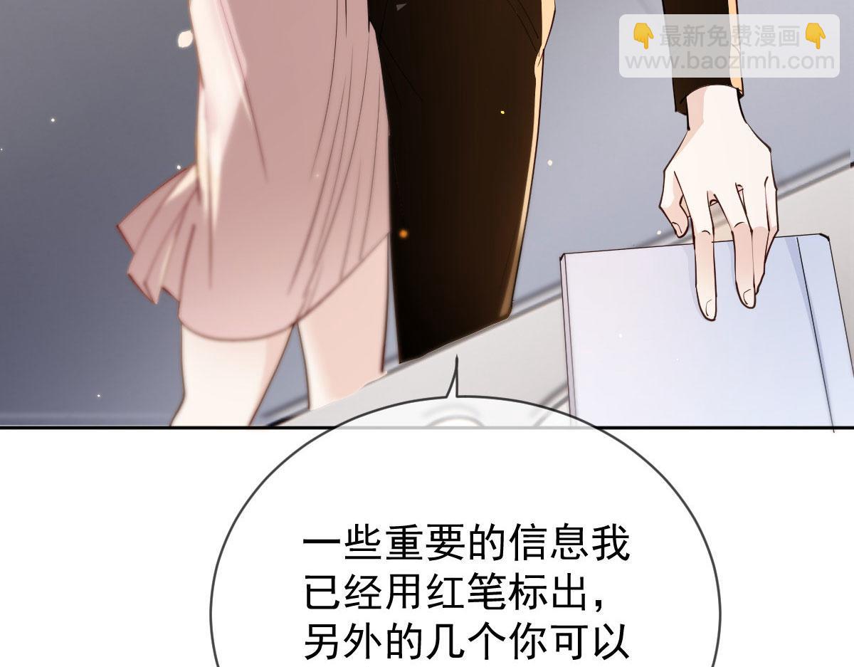第二百一十二话 心与思恋交织(1/3)-第217话